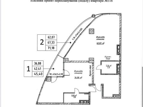 квартира за адресою Іоанна Павла II вул. (Патріса Лумумби), (Будинок 2)