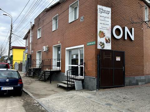 коммерческая по адресу Домбровського ул., 50