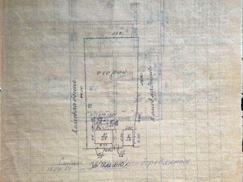 участок по адресу Надпольная ул. (Ильина)