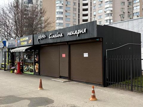 комерційна за адресою Срібнокільська вул., 1