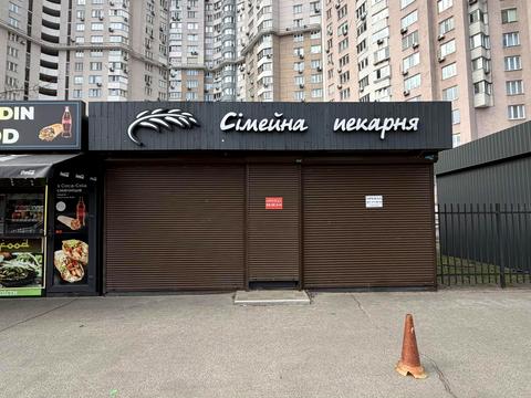 коммерческая по адресу Срибнокильская ул., 1