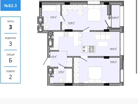 квартира за адресою Львівська вул., (Будинок Б)