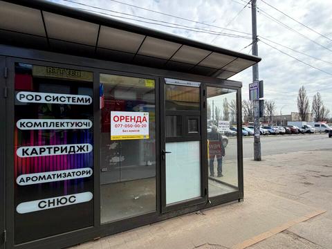 коммерческая по адресу Оболонский просп., 455