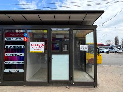 коммерческая по адресу Оболонский просп., 455