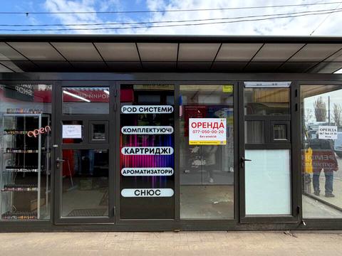 коммерческая по адресу Оболонский просп., 455