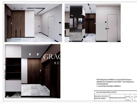 квартира по адресу Зверинецкая ул., 70-А