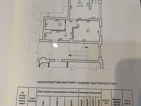 квартира за адресою Трускавецька вул., (Будинок 2)