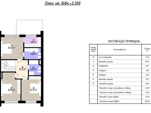 дом по адресу Зарічний, 1