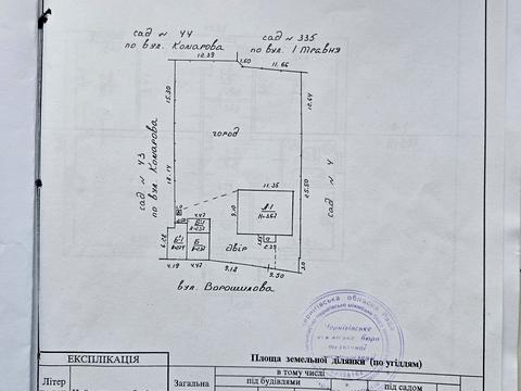 будинок за адресою Олександрівська вул. (Ворошилова)