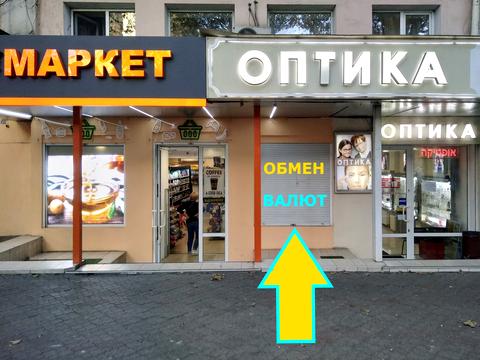 комерційна за адресою Рішельєвська вул. (Ленина улица), 78