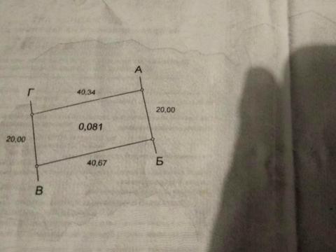 участок по адресу 