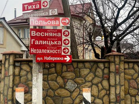 ділянка за адресою Вільхи