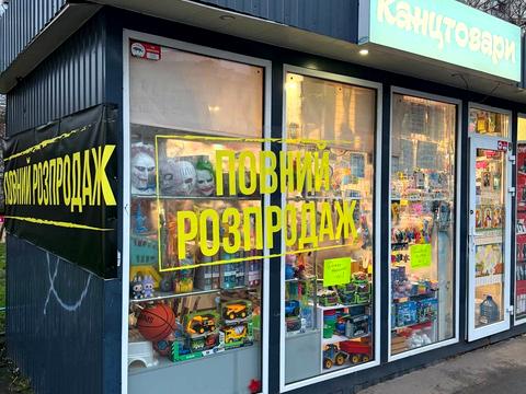 коммерческая по адресу Голосеевский просп. (40-летия Октября), 19