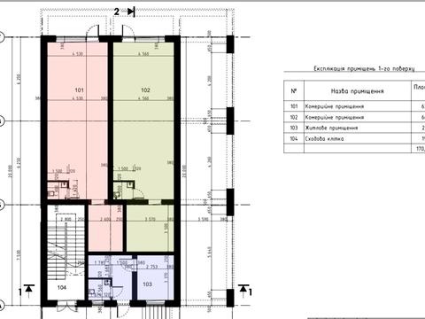 коммерческая по адресу Собранецкая ул., 87