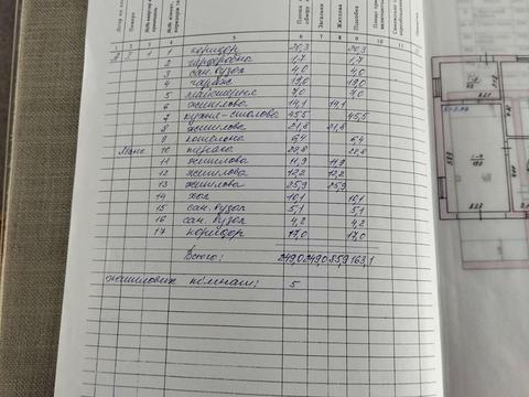 дом по адресу Лесная ул., 4