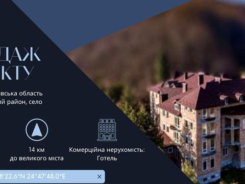 коммерческая по адресу І.Франка, 7