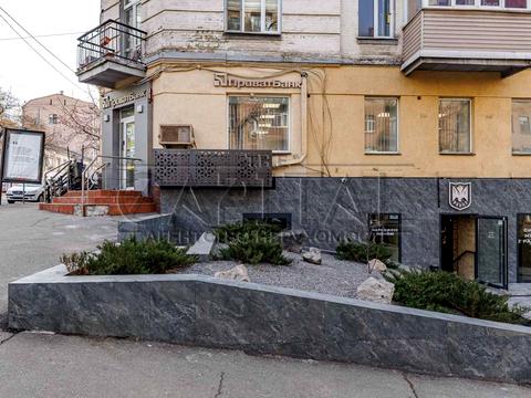 коммерческая по адресу Саксаганского ул., 61