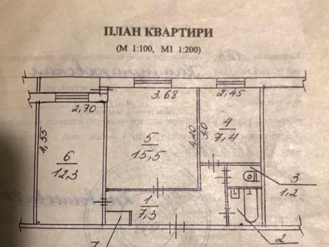 квартира по адресу  ул., 8