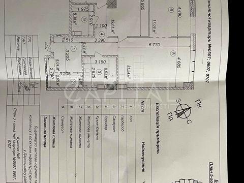 комерційна за адресою Трускавецька вул., 10-Д