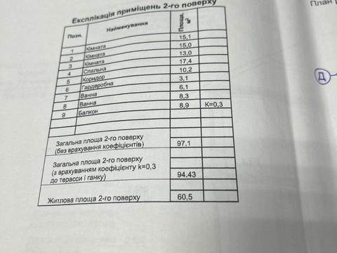 будинок за адресою Шкільна пров. (Шкільна)