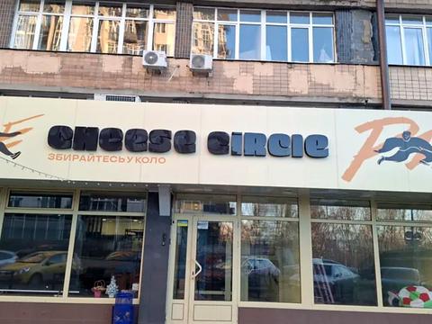 коммерческая по адресу Науки просп. (Ленина), 40