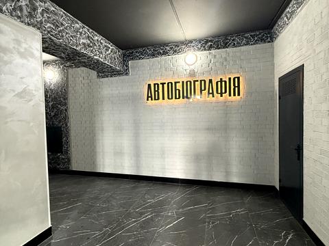 квартира за адресою Озерна вул., 16/1