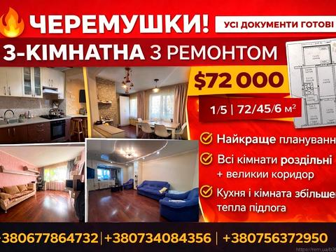 квартира по адресу Генерала Петрова ул., 37/43