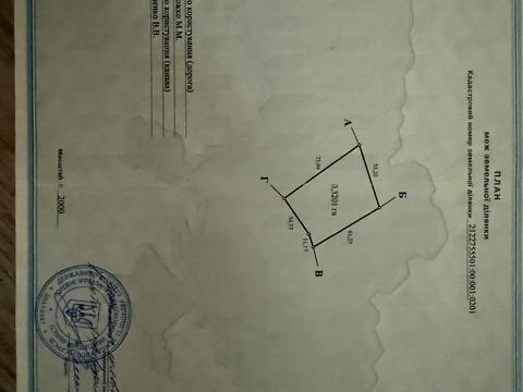 участок по адресу 