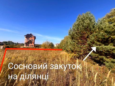 участок по адресу 