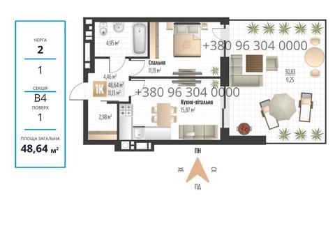 квартира за адресою Пилипа Орлика вул., (Будинок 1)