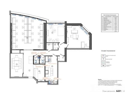 комерційна за адресою Кловський узвіз, 7a