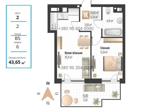 квартира за адресою Пилипа Орлика вул., (Будинок 1)