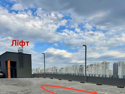 паркоместо по адресу Днепровская набережная ул., 18-А