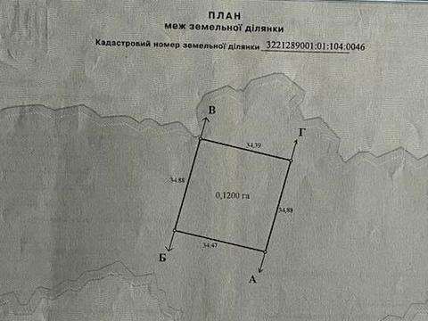 участок по адресу 