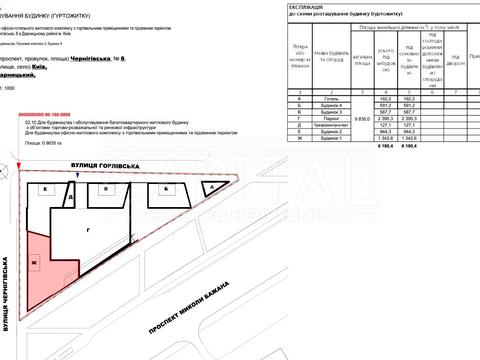 комерційна за адресою Братів Чибінєєвих вул. (Чернігівська), 8-А