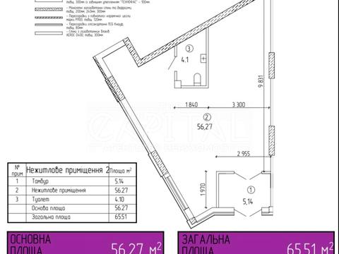 коммерческая по адресу Новополевая ул., 2