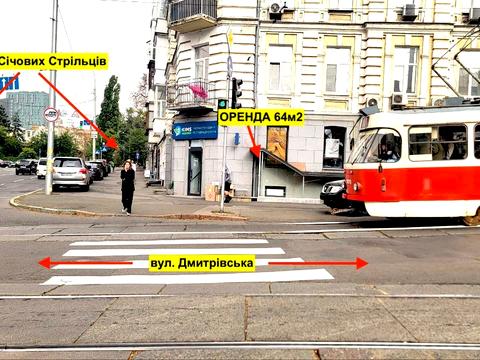 комерційна за адресою Січових Стрільців вул. (Артема), 81