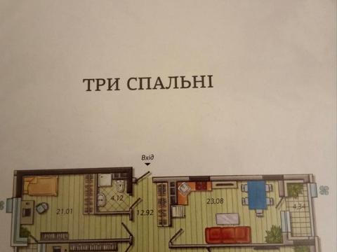 коммерческая по адресу Предславинская ул., 44