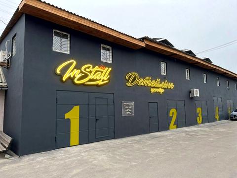 коммерческая по адресу Березняковская ул., 29б