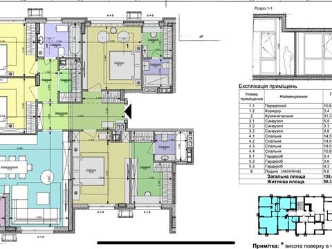 квартира за адресою Салютна вул., 2к9