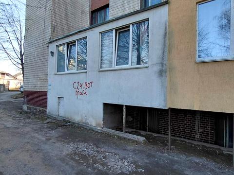 квартира за адресою Хмельницький, Чкалова вул. (Чкалова), 20