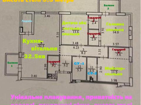 квартира за адресою Салютна вул., 2к22