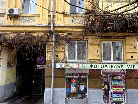 коммерческая по адресу Богдана Хмельницкого ул., 33/34