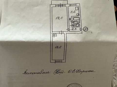 квартира за адресою Федора Караманиць вул. (Ватутіна), 60