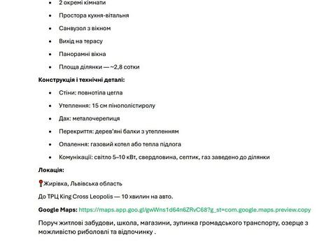 дом по адресу Кишова