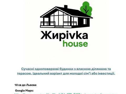 будинок за адресою Кишова