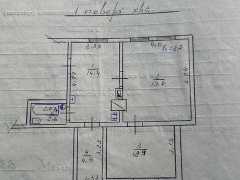 квартира за адресою Трускавецька вул., 70