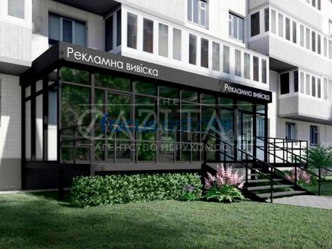 коммерческая по адресу Якуба Коласа ул., 17