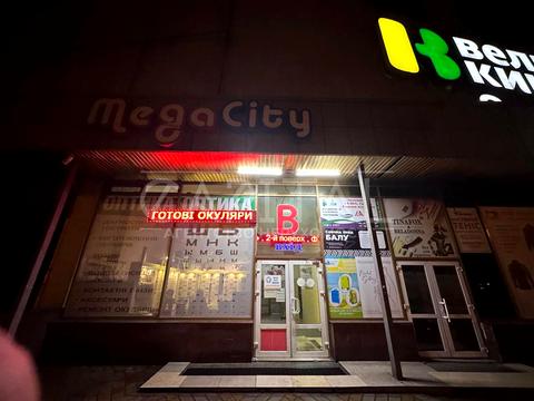 комерційна за адресою Харківське шосе, 19