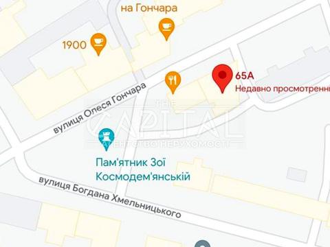 комерційна за адресою Олеся Гончара вул., 65-А